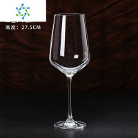 三维工匠红酒杯套装家用高脚杯大号醒酒器酒具欧式水晶玻璃杯创意葡萄酒杯 好望角770ML单支