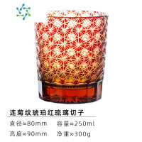 三维工匠日式威士忌酒杯复古切子水晶杯琉璃杯洋酒杯职人手作雕刻玻璃杯子 琥珀红琉璃切子