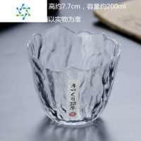三维工匠收藏级别!出!日式橘瓣洋酒杯威士忌酒杯家用创意高颜值杯子 橘瓣杯[200ml]