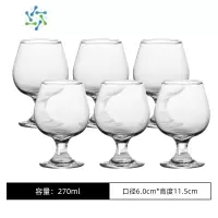 三维工匠玻璃洋酒杯套装威士忌大号小白兰地杯高脚红酒杯矮脚干邑杯子家用 [6只装]钢化款270ml[热卷边款]