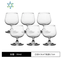 三维工匠玻璃洋酒杯套装威士忌大号小白兰地杯高脚红酒杯矮脚干邑杯子家用 [6只装]钢化款95ml[热卷边款]