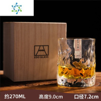 三维工匠限定日式手作ins风冰纹水晶玻璃杯洋酒杯子木盒威士忌杯酒杯 初雪透明款树纹杯原木盒[两只]