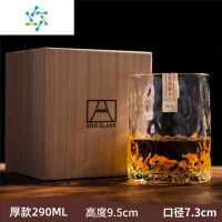 三维工匠限定日式手作ins风冰纹水晶玻璃杯洋酒杯子木盒威士忌杯酒杯 限定精选高硼硅原木盒[两只]