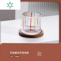 三维工匠高颜值威士忌酒杯ins风啤酒杯套装彩色手绘家用玻璃洋酒杯网红杯 手绘解压竖线款[带底座]可旋转/单只
