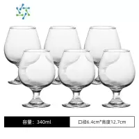 三维工匠玻璃洋酒杯套装威士忌大号小白兰地杯高脚红酒杯矮脚干邑杯子家用 [6只装]钢化款340ml[热卷边款]
