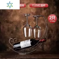 三维工匠高脚杯红酒杯套装家用洋酒杯一对情侣高颜值玻璃杯酒具 红酒杯[两只]+海盗船