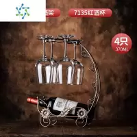 三维工匠高脚杯红酒杯套装家用洋酒杯一对情侣高颜值玻璃杯酒具 红酒杯[四只]+龙船
