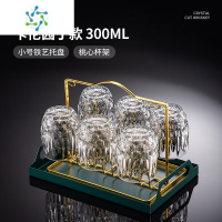 三维工匠威士忌酒杯套装带托盘架欧式水晶玻璃洋酒杯子家用啤酒杯高端酒具 卡伦园丁300ML六只装+桃心杯架+铁艺托盘