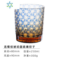 三维工匠日式威士忌酒杯复古切子水晶杯琉璃杯洋酒杯职人手作雕刻玻璃杯子 琥珀蓝琉璃切子