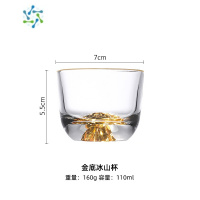 三维工匠创意日式藏山金边小酒杯家用一口白酒杯威士忌洋酒杯金箔酒杯 金边冰山杯