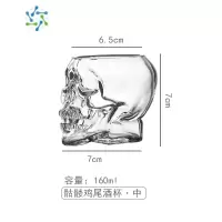 三维工匠创意骷髅酒杯 万圣节玻璃骷髅头杯 威士忌烈酒个性白酒洋酒杯酒吧 中号