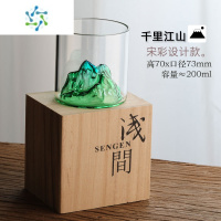三维工匠日式轻奢威士忌酒杯杯冰川山杯富士山杯清酒ins风洋酒 杯子 宋彩千里江山款(木盒)x1