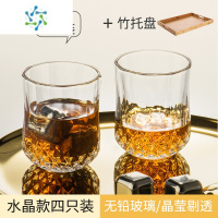 三维工匠威士忌酒杯家用奢华玻璃杯欧式水晶啤酒杯子创意小酒吧酒具洋酒杯 220ml水晶款四只装+竹托盘