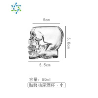 三维工匠创意骷髅酒杯 万圣节玻璃骷髅头杯 威士忌烈酒个性白酒洋酒杯酒吧 小号