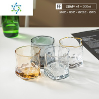 三维工匠创意威士忌酒杯家用时尚个性玻璃洋酒杯ins风网红啤酒杯套装北欧 琥珀+浅银+透明+描金