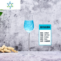 三维工匠欧式水晶香槟杯红酒杯家用起泡酒杯玻璃气泡高脚杯鸡尾酒杯洋酒杯 蜜恋甜酒杯