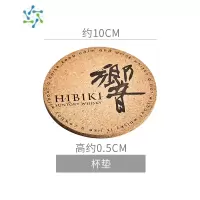 三维工匠日式威士忌酒杯古典干邑杯闻香杯郁金香威士忌品鉴杯洋酒杯 響款软木杯垫