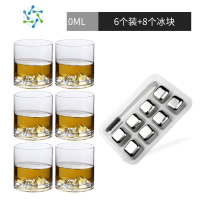 三维工匠日式设计师威士忌酒杯洋酒杯玻璃杯冰山富士山雪山杯水晶杯子小 [收藏级]雪山杯-6只+8个冰块