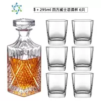 三维工匠欧式奢华威士忌洋酒杯套装家用水晶玻璃酒樽醒酒器酒具酒壶 洋酒瓶 单只 800ml+四方威士忌295ml 6只装