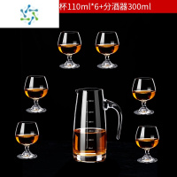 三维工匠欧式家用红酒杯6只装水晶玻璃白兰地杯干邑杯洋酒杯威士忌酒杯 110ml玻璃六只装+300ml分酒器