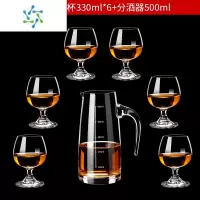 三维工匠欧式家用红酒杯6只装水晶玻璃白兰地杯干邑杯洋酒杯威士忌酒杯 330ml玻璃六只装+500ml分酒器