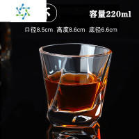 三维工匠水晶玻璃杯洋酒杯古典啤酒杯酒吧威士忌鸡尾酒杯家用喝酒的杯子 [220ml]扭纹杯