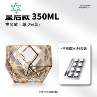 三维工匠轻奢手工描金威士忌酒杯创意洋酒杯子水晶玻璃欧式酒具套装 皇后描金威士忌杯[两只装]+不锈钢冰块8粒装