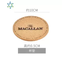 三维工匠日式威士忌酒杯古典干邑杯闻香杯郁金香威士忌品鉴杯洋酒杯 麦卡伦款软木杯垫