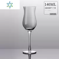 三维工匠酒杯竖纹威士忌闻香杯手工水晶玻璃喝酒洋酒杯单只高颜值香槟杯 品鉴闻香杯(140ML)