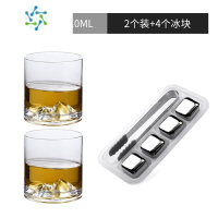 三维工匠日式设计师威士忌酒杯洋酒杯玻璃杯冰山富士山雪山杯水晶杯子小 [收藏级]雪山杯-2只+4个冰块