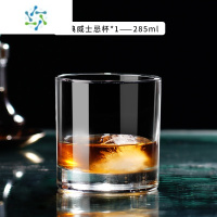 三维工匠玻璃威士忌杯 古典鸡尾酒杯洋酒杯洛克杯ROCK杯冰球杯烈酒杯 古典威士忌杯