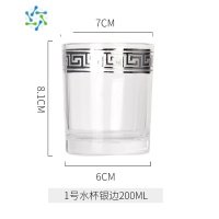 三维工匠金边银边欧式玻璃白兰地香槟杯高脚洋酒杯水晶红酒杯餐桌家用水杯 银边回字水杯矮款(200ml)