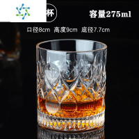 三维工匠水晶玻璃杯洋酒杯古典啤酒杯酒吧威士忌鸡尾酒杯家用喝酒的杯子 [275ml]XO纹指甲杯