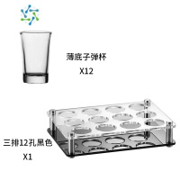 三维工匠亚克力子弹杯架酒吧B52杯KTV洋酒杯架一口杯子弹杯架小烈酒杯套装 三排杯架+子弹杯12个45ml