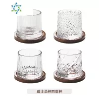 三维工匠高级感威士忌酒杯水晶玻璃高端ins风洋酒杯子不倒翁旋转杯 [四件套]不倒翁威士忌解压杯