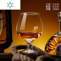 三维工匠欧式创意红酒杯家用水晶玻璃干邑杯白兰地杯洋酒杯威士忌酒杯套装 180ml白兰地杯(6只装)