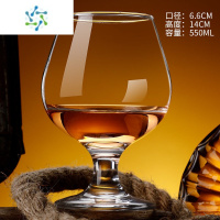 三维工匠欧式创意红酒杯家用水晶玻璃干邑杯白兰地杯洋酒杯威士忌酒杯套装 550ml白兰地杯(2只装)
