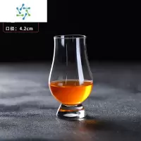 三维工匠日式威士忌酒杯古典干邑杯闻香杯郁金香威士忌品鉴杯洋酒杯 光身款闻香杯
