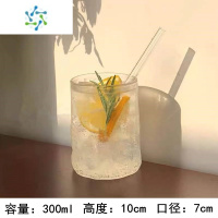 三维工匠网红ins风简约锤目纹玻璃水杯耐热牛奶咖啡杯拿铁杯威士忌洋酒杯 锤目纹耐热玻璃杯