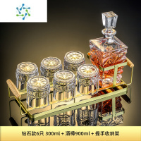 三维工匠威士忌酒杯酒樽套装洋酒杯水晶玻璃高端创意酒具酒壶杯架家用 冰凌酒樽900ml+钻石款6只 290ml+金色提手架