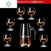 三维工匠欧式家用红酒杯6只装水晶玻璃白兰地杯干邑杯洋酒杯威士忌酒杯 250ml玻璃六只装+500ml分酒器