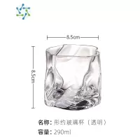 三维工匠·Stripes·杯具玻璃杯威士忌酒杯洋酒杯酒吧白兰地杯 |条纹 透明290ml