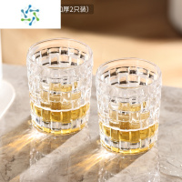 三维工匠家用加厚玻璃杯啤酒杯洋酒杯套装创意复古水晶杯ins风 编织矮款酒杯(加厚2只装)