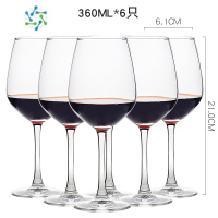 三维工匠玻璃红酒杯大号葡萄酒杯家用套装酒杯 洋酒杯 高脚杯 白酒杯 灵感360ML 6支装