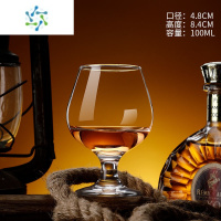 三维工匠欧式创意红酒杯家用水晶玻璃干邑杯白兰地杯洋酒杯威士忌酒杯套装 100ml白兰地杯(6只装)