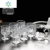 三维工匠白酒杯酒盅一口杯子弹杯烈酒杯酒杯具套装家用加厚玻璃酒杯分酒器 6只 透明+分酒器100ml