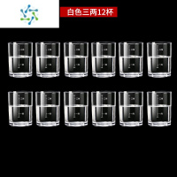 三维工匠欧式钢化玻璃烈酒杯2两3两带刻度大号白酒杯家用洋酒杯二两杯套装 150ml(三两)12杯