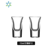 三维工匠白酒杯分酒器礼品套装酒盅水晶白洒杯乔迁礼物商务送礼时尚礼盒装 15ml子弹杯[两只装]