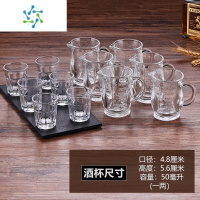 三维工匠白酒杯酒具洋酒玻璃酒盅家用套装分酒器威士忌一口小号一两酒杯 6只八角底杯+6只分酒器