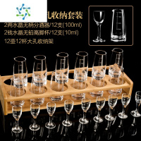 三维工匠12壶12杯手工白酒杯小酒杯 水晶白酒分酒器套装 高端家用白酒酒具 (12壶12杯水晶白酒杯套装)10ml高脚杯